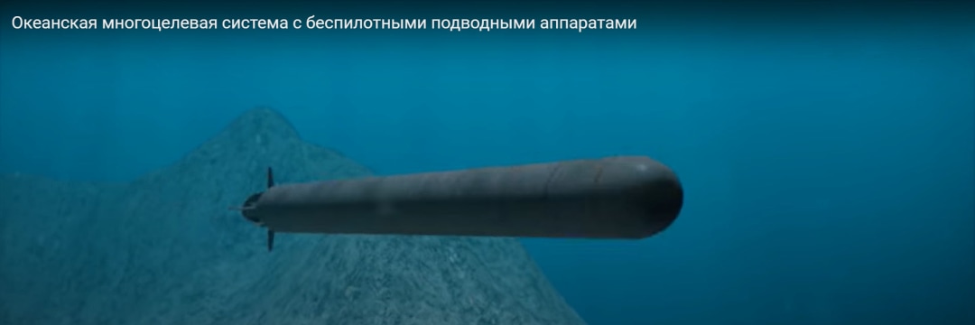 東京を一撃で消滅させるプーチンの核魚雷「ポセイドン」の正体！衝撃のシミュレーションを公開する