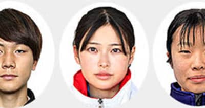 山形中央高出3選手、代表に　世界ユニバ・Sスケート