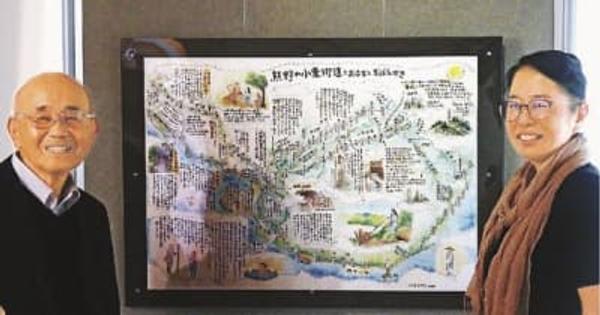 小栗街道の絵地図展示　田辺市の熊野本宮館