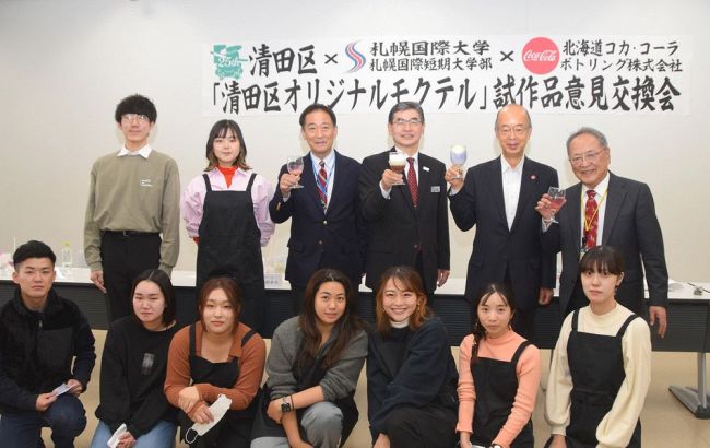 ノンアル飲料　札幌国際大の学生発案　道コカ・コーラと開発