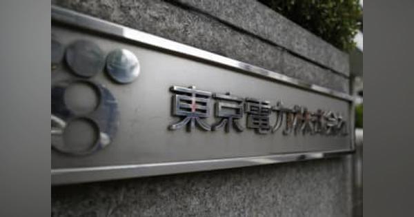 政府、電気料金2割軽減へ　ガスは月900円支援