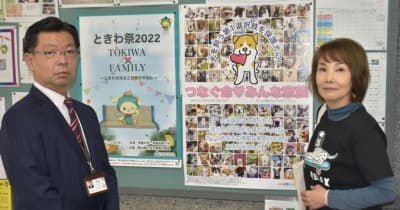 保護犬ポスター、学校に　茨城県発の活動、全国拡大　動物愛護グループ