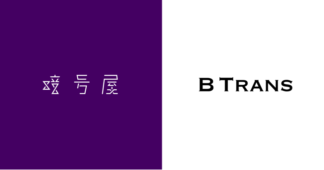 暗号屋、B TransのSTOプラットフォームに技術提供