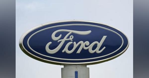 米フォード、赤字1200億円　供給制約響く、GMは増益
