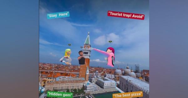 地球上のさまざまな場所を空中散歩できるアプリ「Wooorld」がリリース Meta Quest Proにも対応