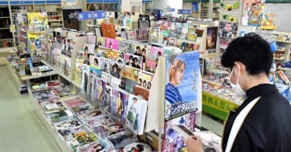 街の本屋、生き残りへ懸命　青森県西海岸唯一・菊谷書店　人口減、ネット普及　情報機器扱い経営維持
