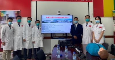 中国の医療支援チーム、ギニアで心・脳血管疾患フォーラムを初開催
