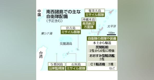 南西防衛へ民間輸送力3倍に増強　政府検討、台湾情勢に備え