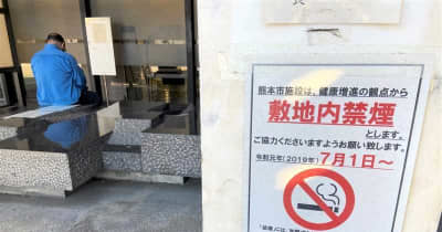 加熱式たばこ「紙巻きと同じく有害」 医療関係者が警鐘　受動喫煙も「リスク」