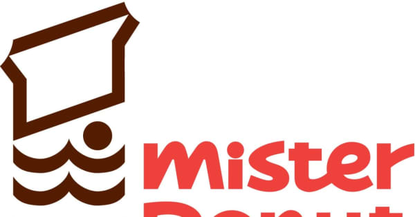 「ミスタードーナツ」がシンガポール進出、現地企業とフランチャイズ契約