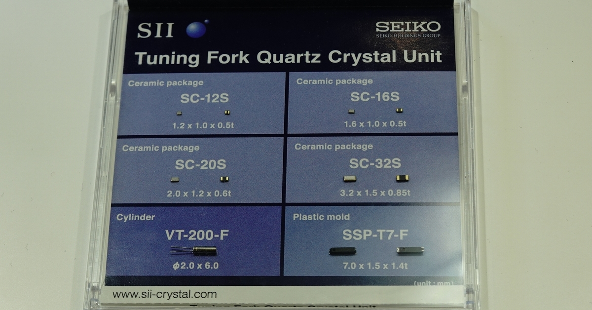水晶デバイスでは「1210サイズも狙う」、SII