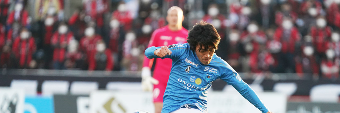 中村俊輔の「左足」は日本サッカーの財産だ引退前に振り返る、「フリーキック」ベスト