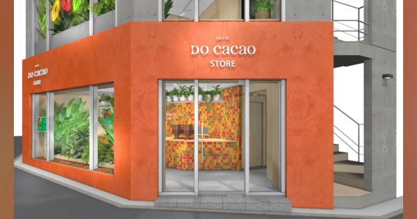 ロッテ、カカオ専門店「LOTTE DO Cacao STORE」をオープン