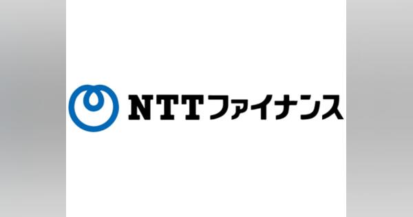 NTTファイナンス、非常災害用食料品を子育て課題の解決に取り組む支援団体「NPO法人セカンドリーグ神奈川」へ寄贈