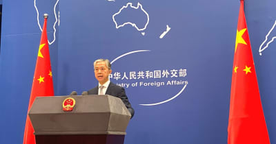 中国外交部「理性的で責任ある核政策を取るよう米国に忠告」