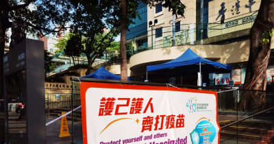 上海で吸入用の新型コロナワクチン