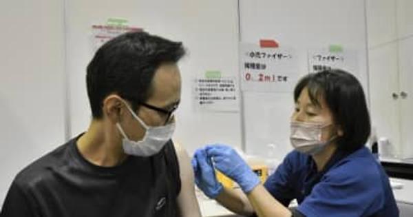 松山市でオミクロン株「BA・4／5」対応ワクチン接種開始