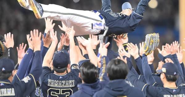 オリックスが26年ぶりの日本一！ヤクルトに雪辱　山本由伸離脱も一丸で4連勝！