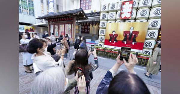 海老蔵さん「團十郎」襲名　江戸歌舞伎の象徴9年ぶり復活