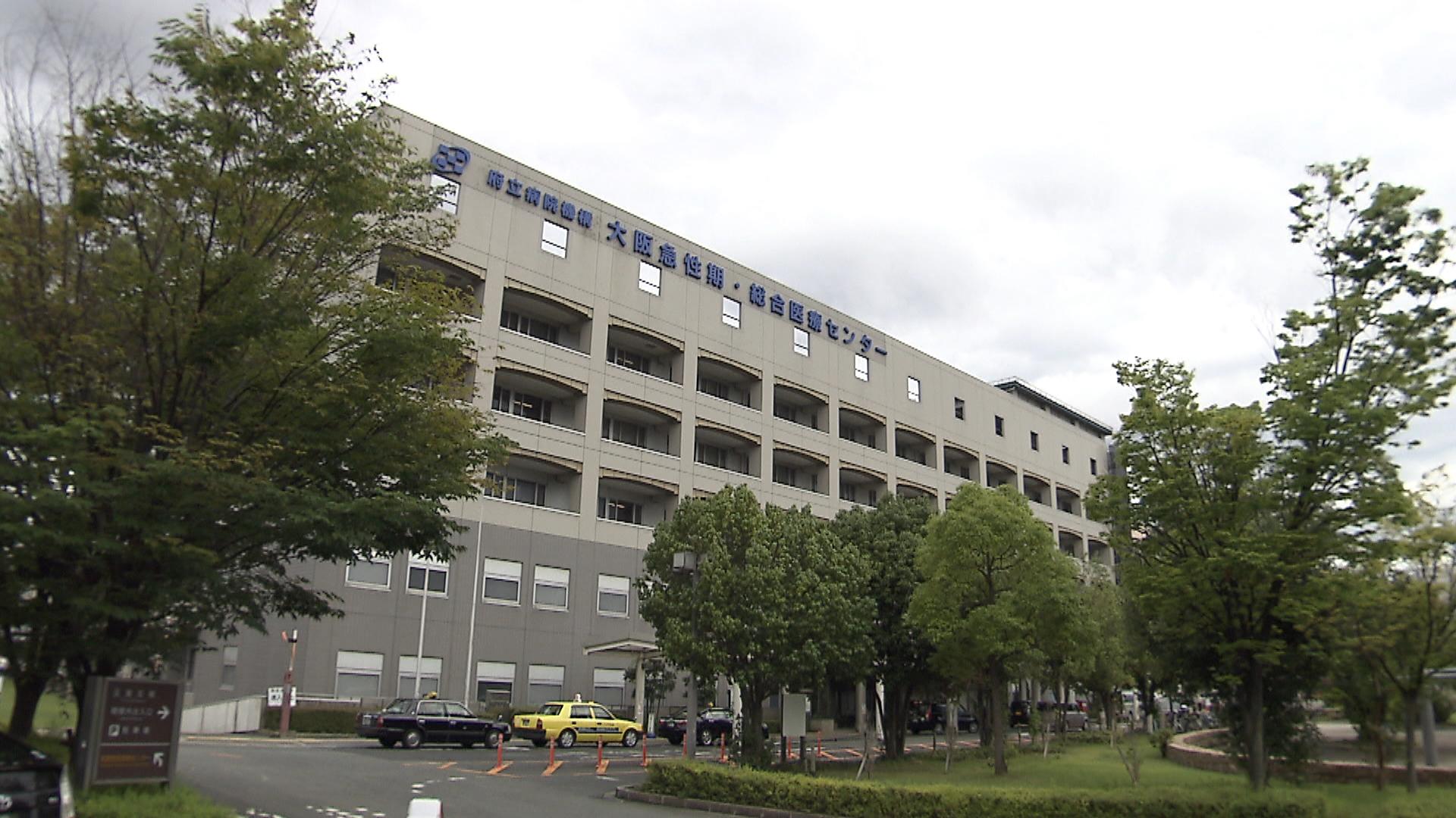 『ビットコイン要求』大阪急性期・総合医療センターにサイバー攻撃…通常診療できず