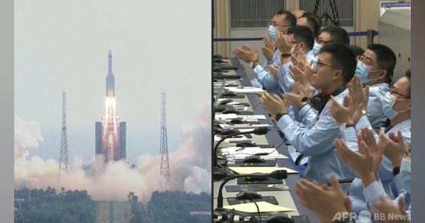 動画：宇宙ステーション「天宮」、最後のモジュール打ち上げ成功 中国