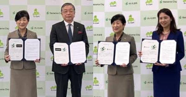 さいたま市、内田洋行や日本マイクロソフトら4社と個別に「さいたま市スマートスクールプロジェクト」事業に関する連携協定を締結