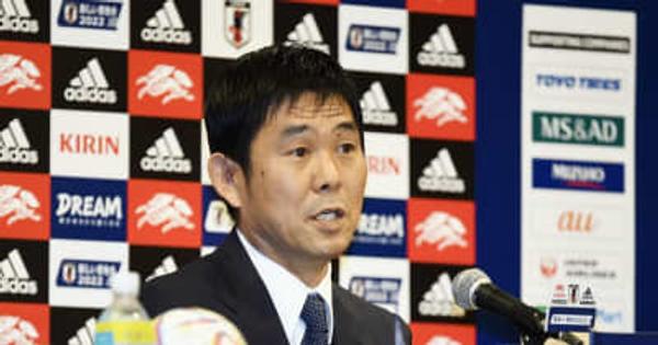 サッカー日本代表26選手を発表　ワールドカップカタール大会
