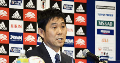 サッカー日本代表26選手を発表　ワールドカップカタール大会