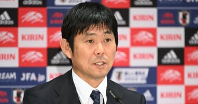 サッカーW杯カタール 日本代表メンバー26名を森保監督が発表！