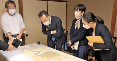 19世紀末のアメリカ製地図に竹島　索引に「日本領」