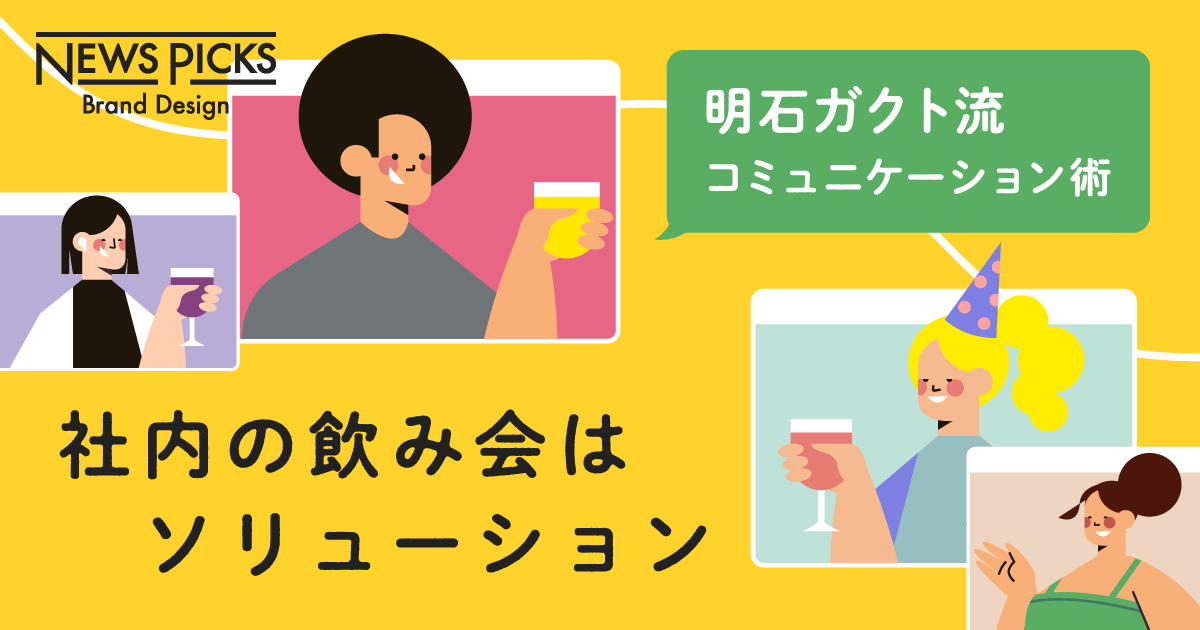 マーケティング、著名人