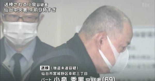 ♯Iti21EH緊急事態24時!Part4逮捕せよ!フルコンプ全7種 ぜの逮捕 – търсене / X
