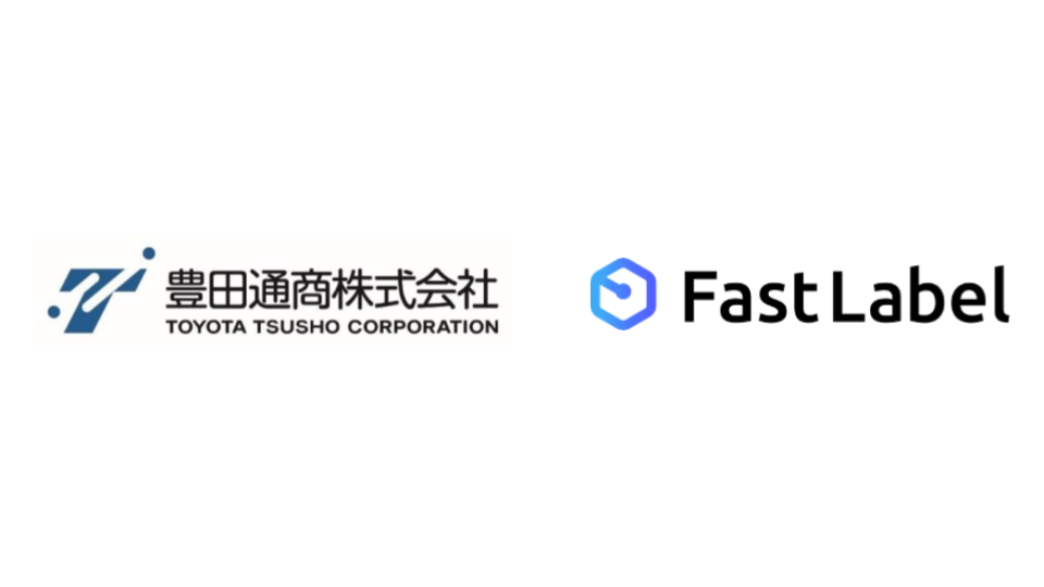 FastLabel、豊田通商と販売面で協業