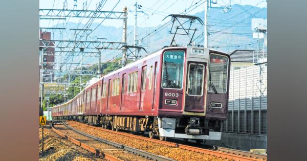 構想から80年、阪急神戸線の仮称「武庫川新駅」が実現へ開業は遅くとも10年以内に