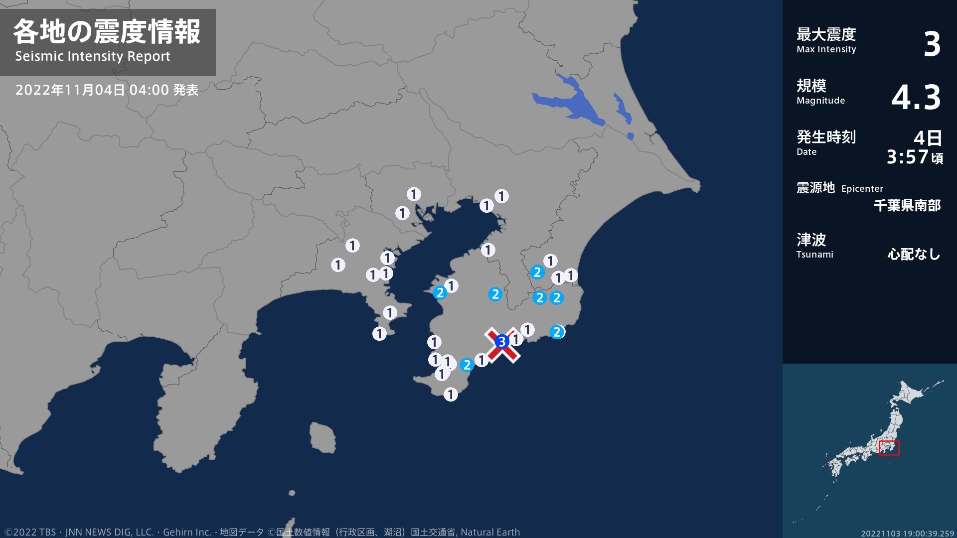 千葉県で最大震度3の地震　千葉県・鴨川市