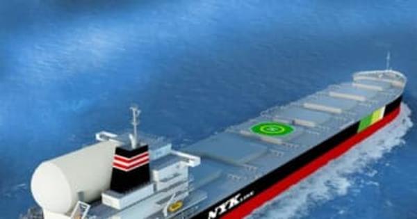 日本郵船／LNG燃料大型石炭専用船2隻の建造発注を決定