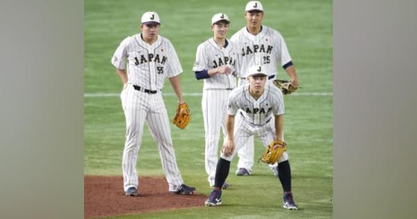 野球日本代表、東京Dで調整　5日に日本ハムと強化試合