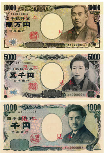 現行1万円札の製造終了　渋沢栄一の新紙幣発行控え