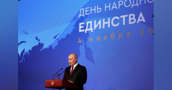 軍事衝突「不可避だった」　プーチン氏、支援の欧米批判