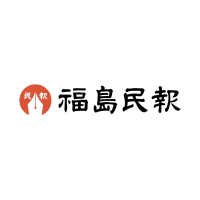 福島市の四季の里を「恋人の聖地」に認定　NPO法人地域活性化支援センター