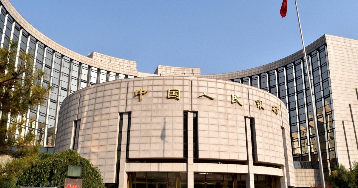 中国人民銀行の副総裁、重大な規律違反で取り調べ