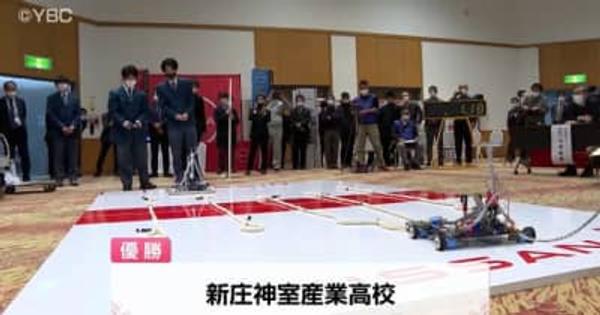 やまがた高校生ロボットコンテスト開催　ことしは「綱引き」で技術力競う