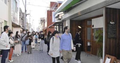 松山・三津浜地区で起業体感　市のツアーに首都圏の16人　商店街散策や先輩移住者と交流
