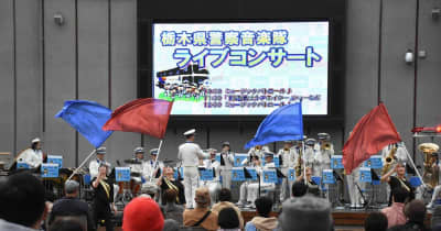 県警音楽隊コンサート　オリオンスクエアで3年ぶり　熱いパフォーマンス披露
