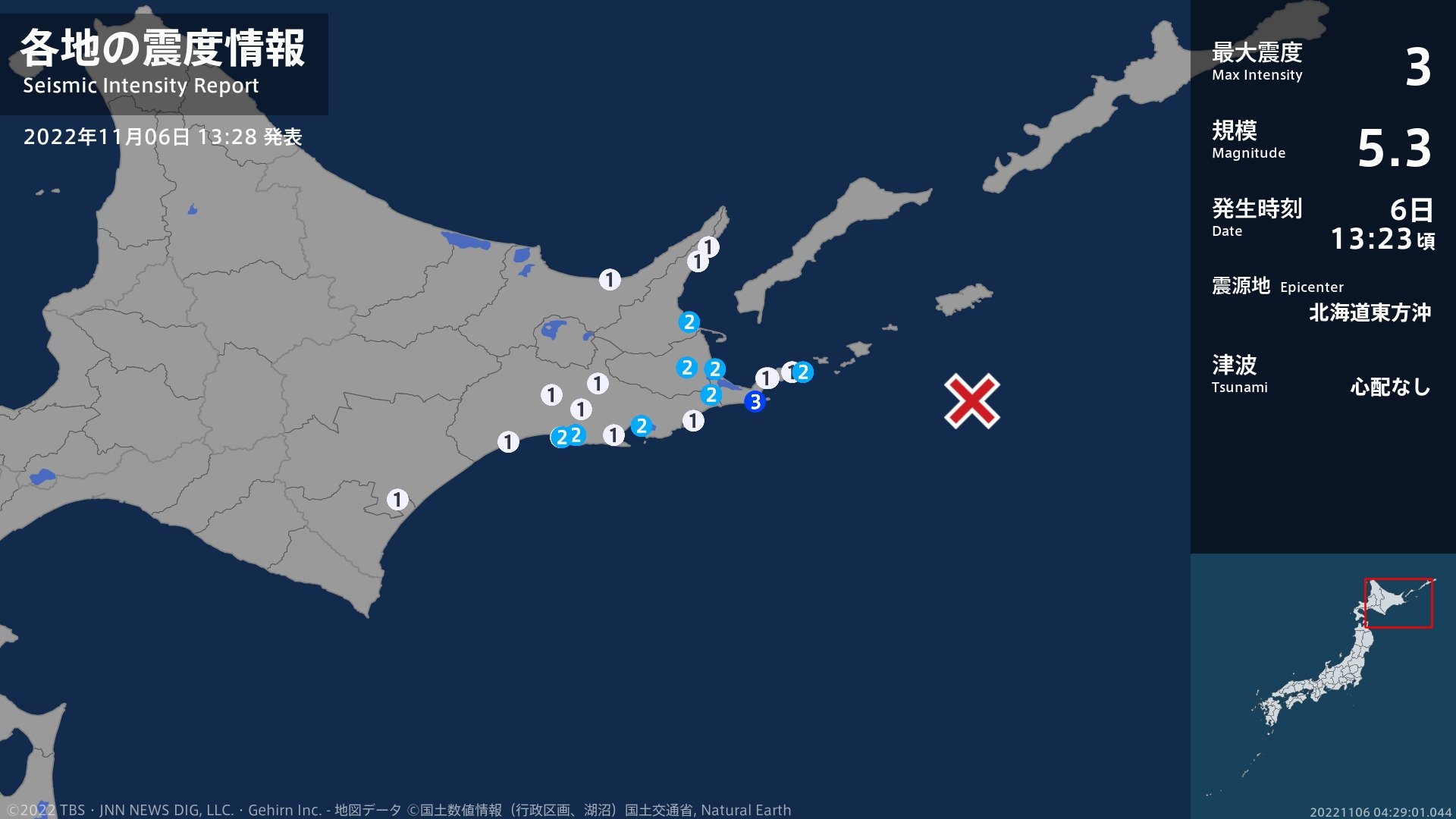 北海道で最大震度3の地震　北海道・根室市