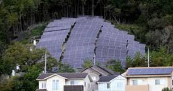 山あいの急斜面に太陽光パネル 住民 崩落を懸念 何も住宅地の真上に 新技術活用で都心にも潜在力