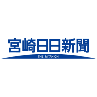 国民県連”異例”の決断　宮崎県知事選
