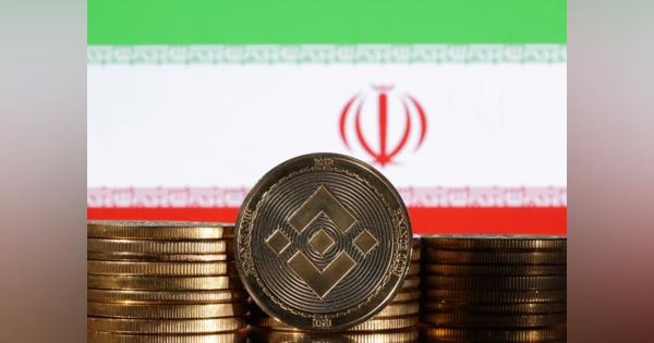 バイナンス、イラン取引80億ドル相当　米制裁の抜け穴か