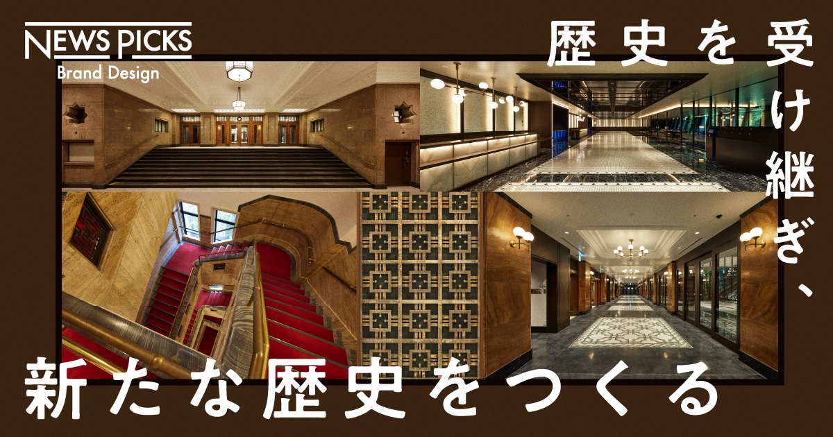 【注目】悠久の時を感じられる最先端オフィスが、東京・九段下に誕生