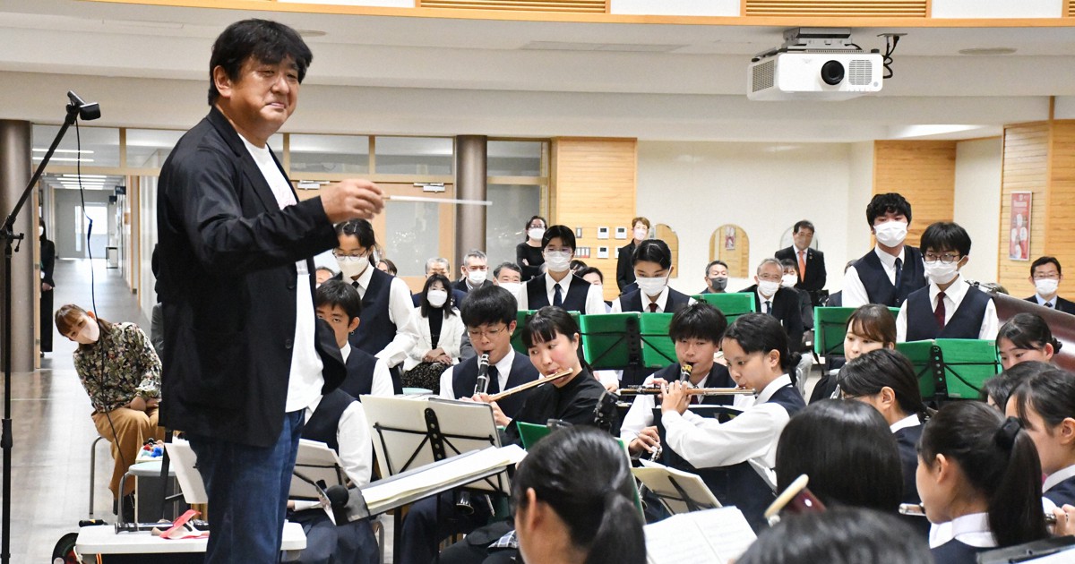 吹奏楽部員が手紙に込めた思い響く　佐渡裕さんが高校で特別レッスン